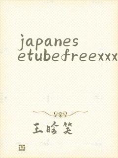 japanesetubefreexxxvideos