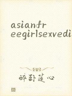 asianfreegirlsexvedio