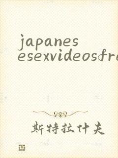 japanesesexvideosfreexxx