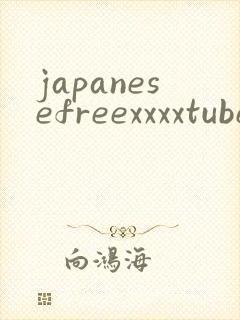 japanesefreexxxxtube