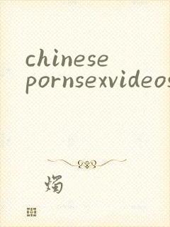 chinesepornsexvideossex
