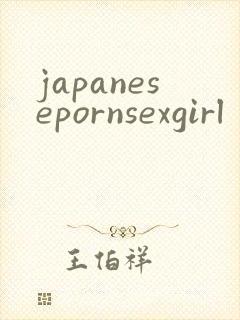 japanesepornsexgirl
