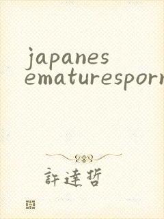 japanesematuresporn