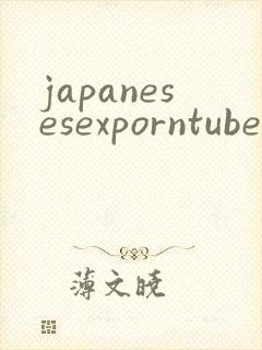 japanesesexporntube