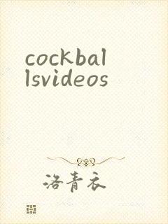 cockballsvideos