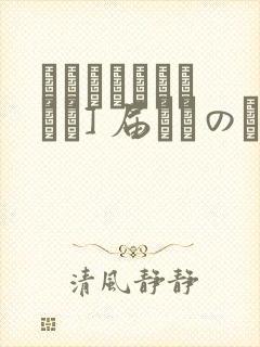 パイレーツキャット] 届いたのは人妻でした