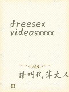 freesexvideosxxxx