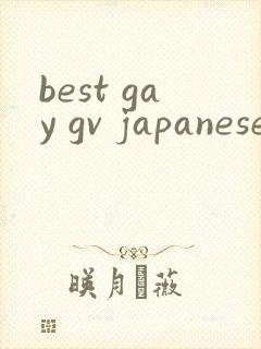 best gay gv japanese pron twink