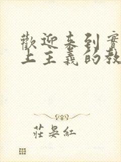 欢迎来到实力至上主义的教室漫画在线观看