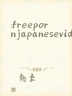 freepornjapanesevideo