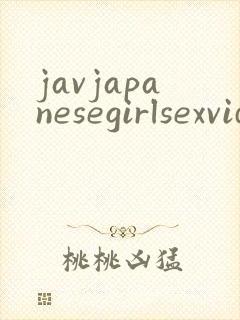 javjapanesegirlsexvideos