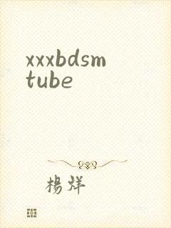 xxxbdsmtube