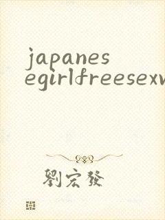 japanesegirlfreesexvideo
