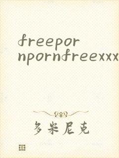 freepornpornfreexxxhd封面