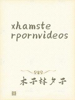 xhamsterpornvideos