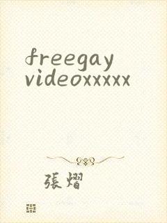 freegayvideoxxxxx
