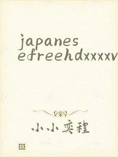 japanesefreehdxxxxvideos