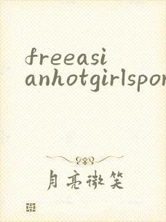 freeasianhotgirlsporn