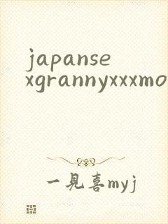 japansexgrannyxxxmomxxx