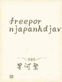 freepornjapanhdjavxxx