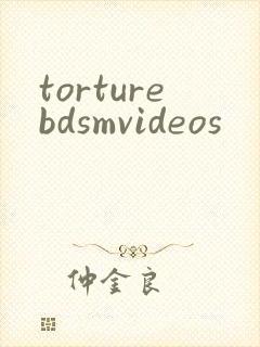 torturebdsmvideos