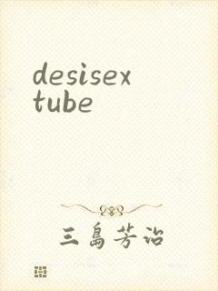 desisextube