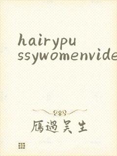 hairypussywomenvideo