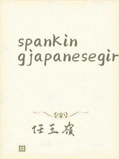 spankingjapanesegirlvideo