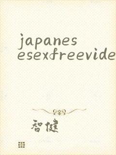 japanesesexfreevideos封面