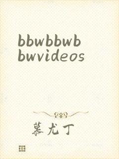 bbwbbwbbwvideos
