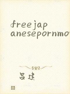 freejapanesepornmovie