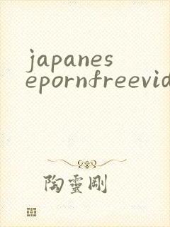 japanesepornfreevideo