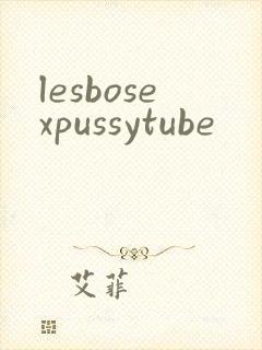 lesbosexpussytube