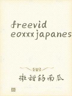 freevideoxxxjapanese
