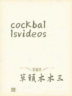 cockballsvideos