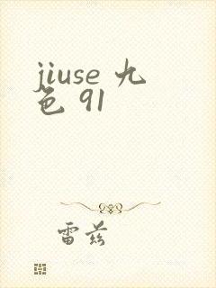 jiuse 九色 91