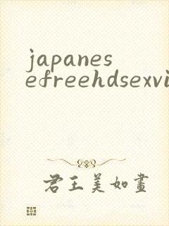 japanesefreehdsexvideos
