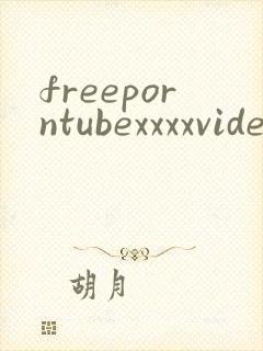 freeporntubexxxxvideos