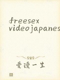 freesexvideojapanesenoeru