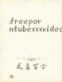 freeporntubexxxvideos