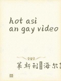 hot asian gay video