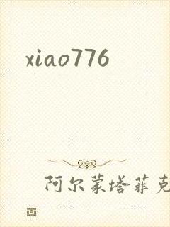 xiao776