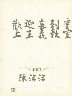 欢迎来到实力至上主义教室epub