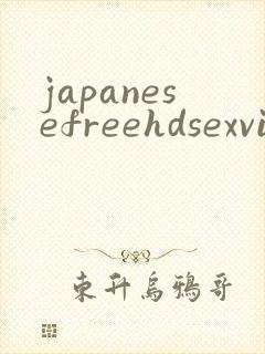 japanesefreehdsexvideos