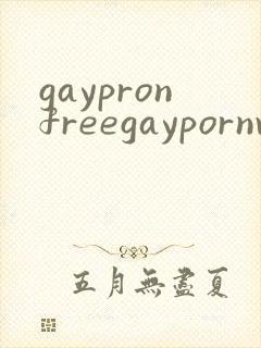 gaypronfreegaypornvideoboyfriend