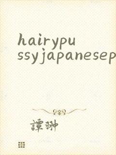 hairypussyjapanesepiss
