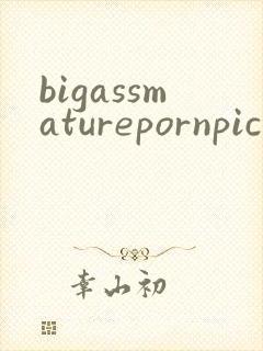 bigassmaturepornpics