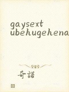 gaysextubehugehenadjule