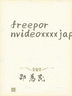 freepornvideoxxxxjapan