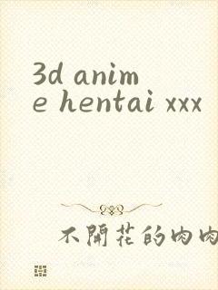 3d anime hentai xxx